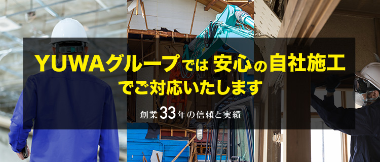 コロナ対策